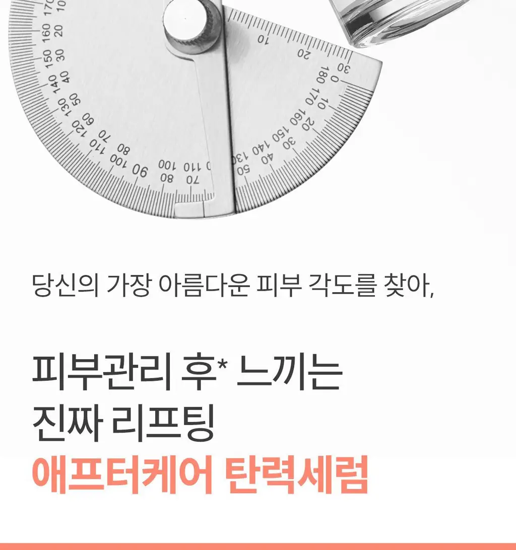 [모공앰플] 아벤느 HAB3 탄력 액티브 안티에이징 세럼 30ml (기획/단품) 상세페이지 9